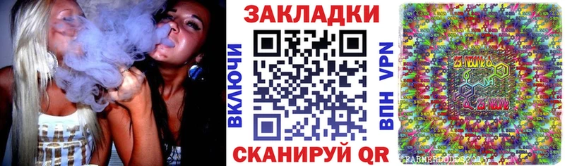 Наркота Динская COCAIN МЕТАМФЕТАМИН Галлюциногенные грибы ГАШ OMG зеркало МЕФ