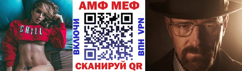 АМФЕТАМИН 97%  Динская 