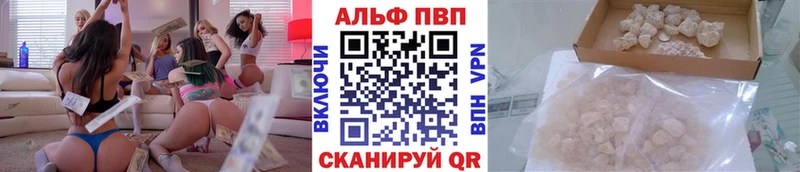 дарнет шоп  Динская  kraken ССЫЛКА  Alpha PVP СК КРИС 