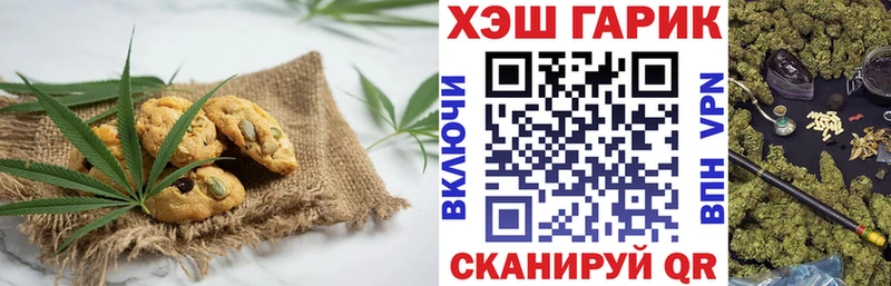 Cannafood марихуана Динская