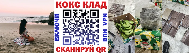 Кокаин Columbia  Динская 