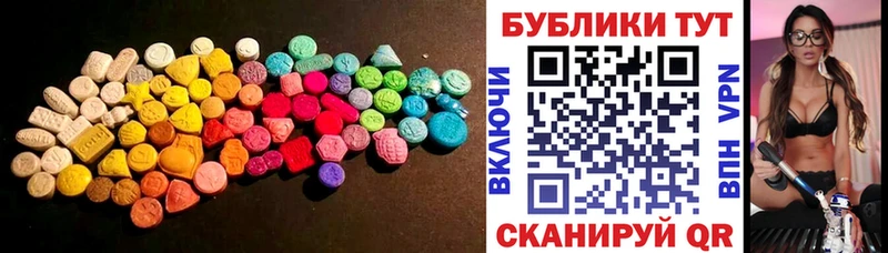 Ecstasy TESLA  Динская 