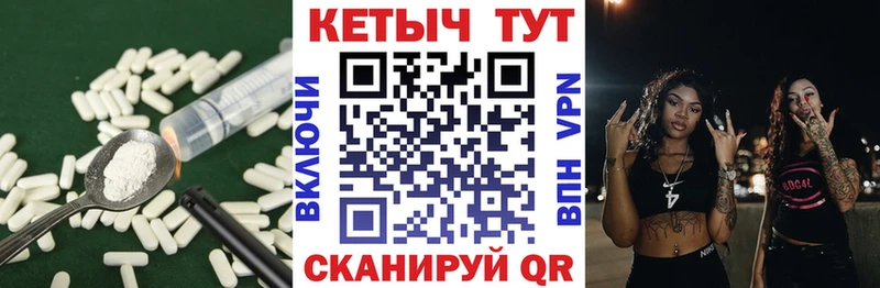 КЕТАМИН ketamine  Динская 
