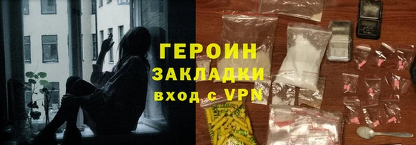 альфа пвп Горно-Алтайск