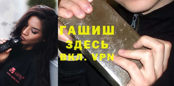 альфа пвп Горно-Алтайск