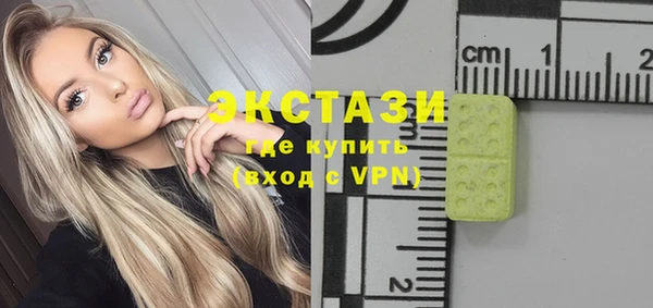 бутират Горняк