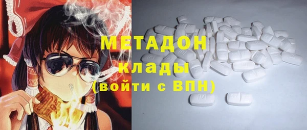 альфа пвп Горно-Алтайск