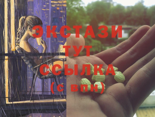 альфа пвп Горно-Алтайск