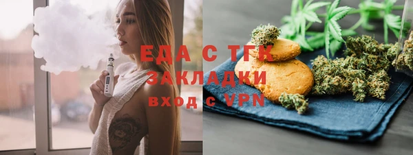 бутират Горняк