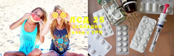 альфа пвп Горно-Алтайск
