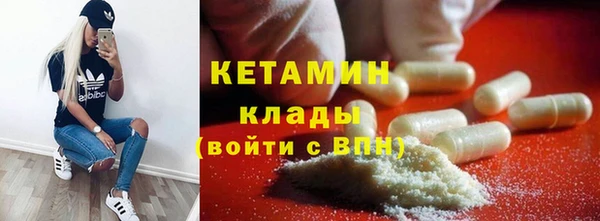 альфа пвп Горно-Алтайск
