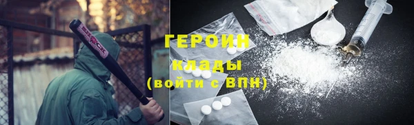бутират Горняк