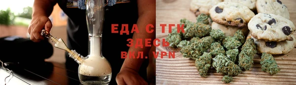 бутират Горняк