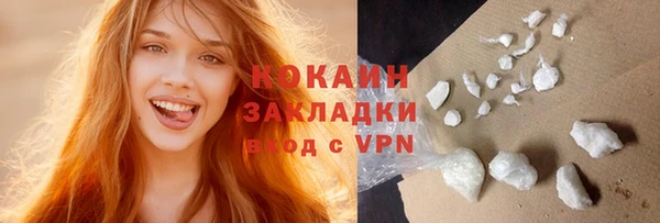 ALPHA-PVP Горнозаводск
