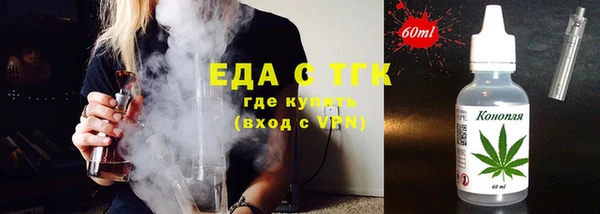альфа пвп Горно-Алтайск