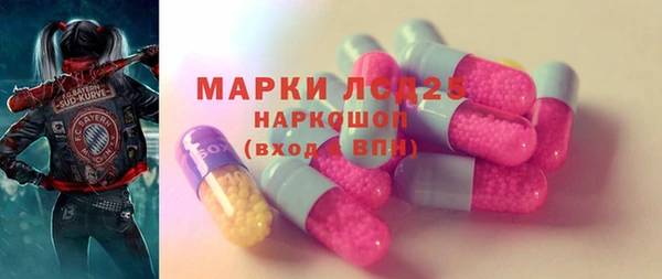 ALPHA-PVP Горнозаводск