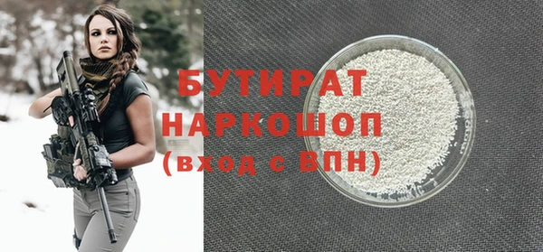 ALPHA-PVP Горнозаводск
