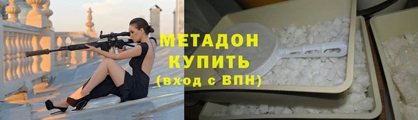 бутират Горняк