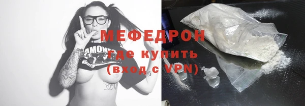 бутират Горняк