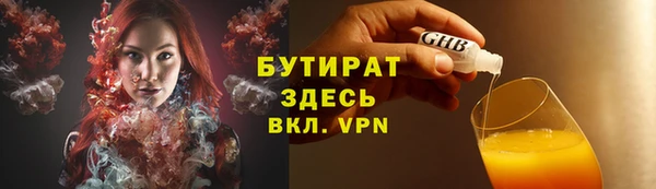 альфа пвп Горно-Алтайск