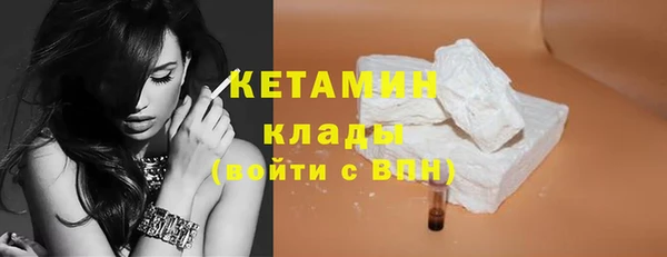 альфа пвп Горно-Алтайск