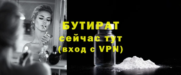 ALPHA-PVP Горнозаводск