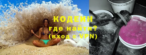 альфа пвп Горно-Алтайск
