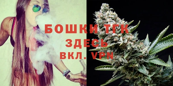 бутират Горняк