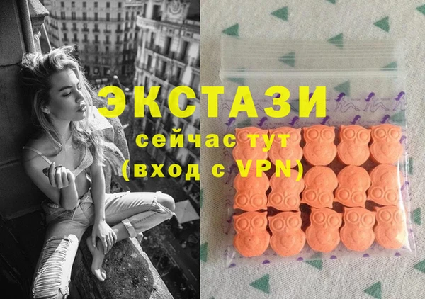 альфа пвп Горно-Алтайск