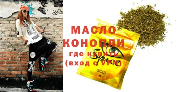 бутират Горняк