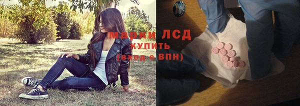 ALPHA-PVP Горнозаводск