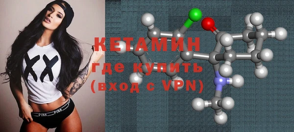 ALPHA-PVP Горнозаводск