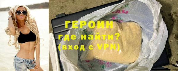 альфа пвп Горно-Алтайск