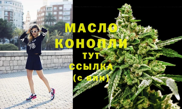 бутират Горняк