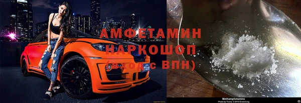 ALPHA-PVP Горнозаводск