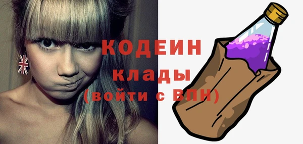 бутират Горняк