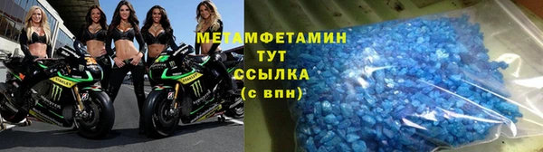 бутират Горняк