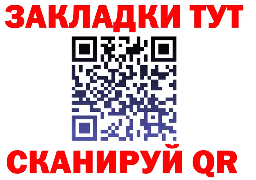 ТГК концентрат зеркало shop mega Динская