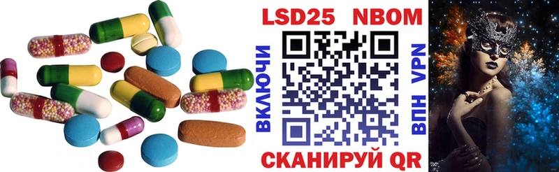 блэк спрут ТОР  Динская  LSD-25 экстази кислота 
