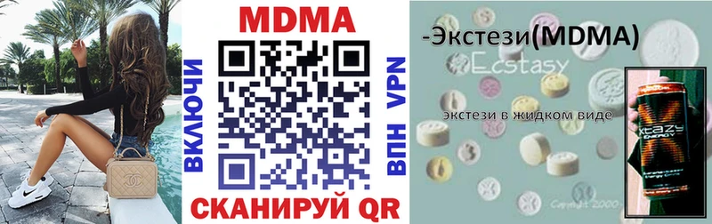 нарко площадка состав  цены наркотик  Динская  MDMA crystal 