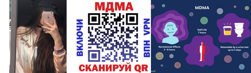 МДМА crystal Динская