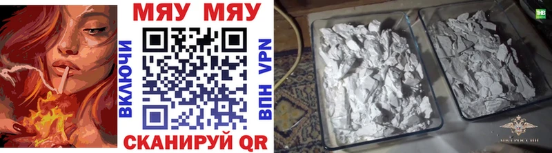 МЕФ VHQ  OMG как зайти  Динская 
