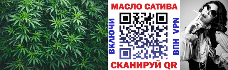 Дистиллят ТГК THC oil  Динская 